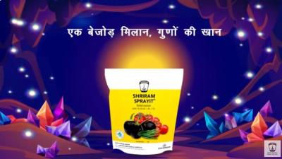 Maximize Crop Growth: Shriram Sprayit for Solanaceous Crops