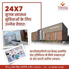 Best cancer treatment hospital in ujjain - Indore Health, Personal Trainer