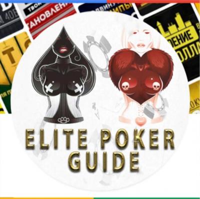 Premium Poker Courses Cheap - London Other