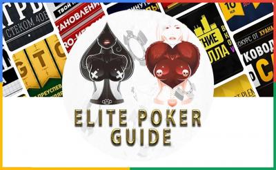 Premium Poker Courses Cheap - London Other