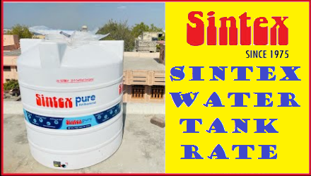 Sintex Water Tank Rate - Chandigarh Other