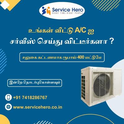 Commercial AC Repair Service Centre in Madurai - Madurai Other