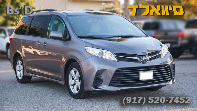 2020 Sienna Le 23k IL miles  $26,500 - New York Used Cars