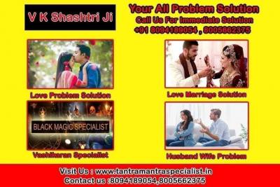 • Love Vashikaran Astrology Solution* +91–8094189054 - Melbourne Other