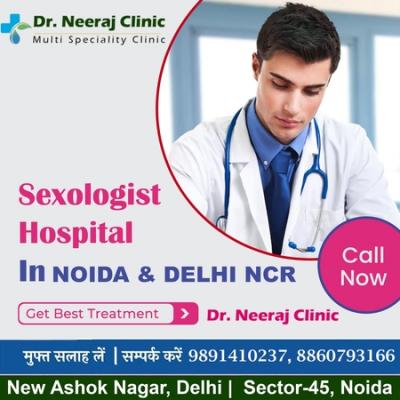 Best Sexologist Clinic in Greater Noida | 8860793166 - Dr. Neeraj Clinic