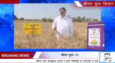 Maharashtra's Farming Giants: Shriram Super 111 Triumph - Nashik Other