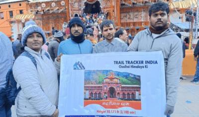 Trail Trekker India - Trusted Trekking Community in India - Dehradun Other