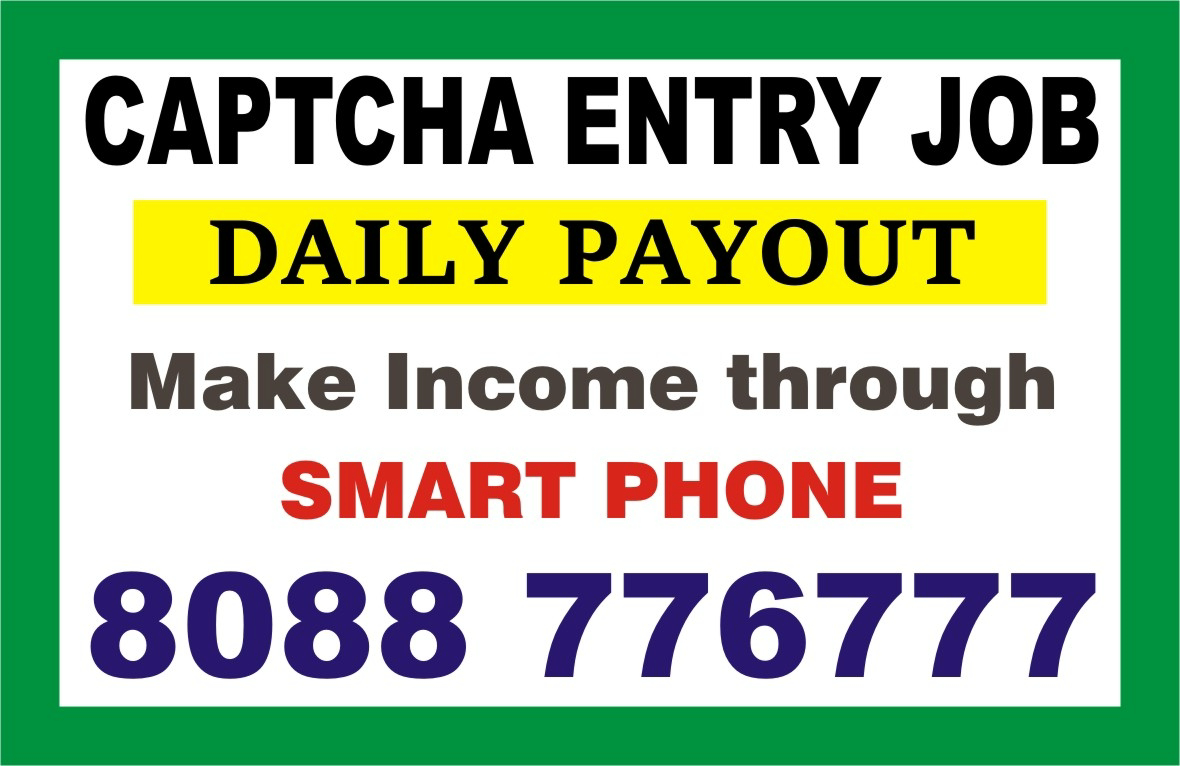 Captcha Entry job | Daily Income | 1945 | daily salary daily payment job - Bangalore Other