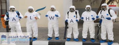 Facade Cleaning Services in Dubai - Dubai Other