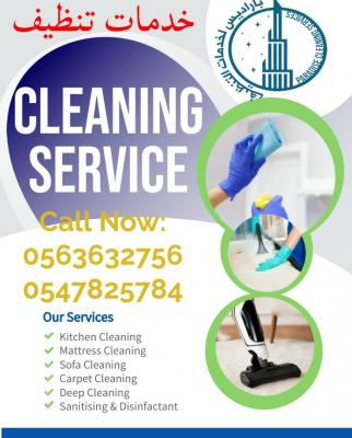 Best Cleaning Services Maids Near Me Ajman Sharjah Dubai - Sharjah Professional Services