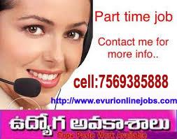Online Jobs,Part time Jobs,Home Based Jobs for House wives, Retired  persons, College students and w - Mumbai Other