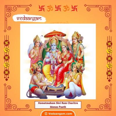 Book Pandit for Homatmakam Shri Ram Charitra Manas Paath - Varanasi Professional Services
