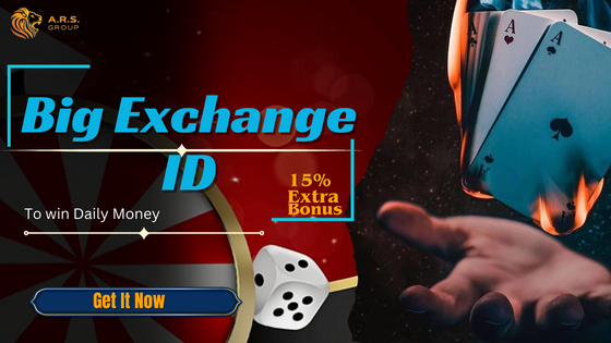 Best Big Exchange ID Provider in India  - Chennai Other
