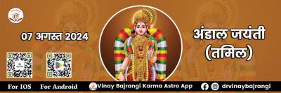 astrological remedies to win court case - New York Other