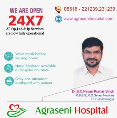 Urology Treatment At Agraseni Hospitals, Kurnool - Hyderabad Other