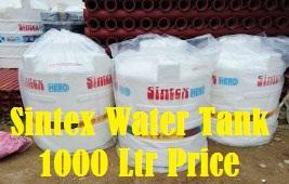 Sintex Water Tank 1000 Ltr Price - Chandigarh Other