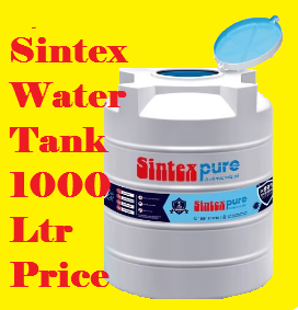 Sintex Water Tank 1000 Ltr Price - Chandigarh Other