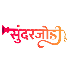 Maratha Marriage Bureau - Sunderjodi - Pune Other