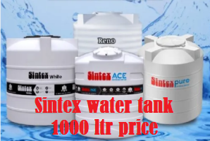 Sintex water tank 1000 ltr price - Chandigarh Other