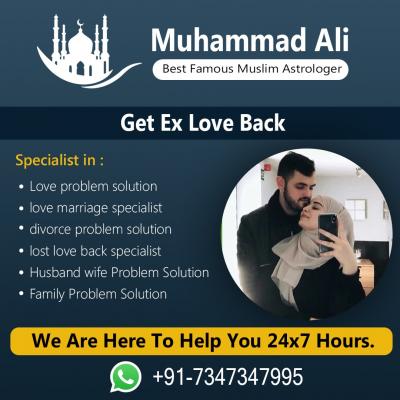 get ex love back+91-7347347995