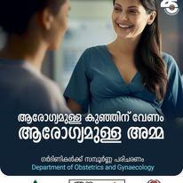 Super Specialty Hospital Palakkad, Kerala - Other Other