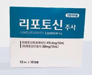 Lipotocin Injections