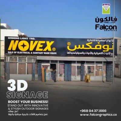 signage company in oman