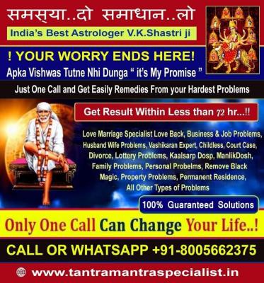 #VASHIKARAN_MANTRA #HUSBAND_WIFE ,#LOVE Zira