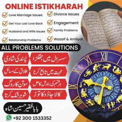 Love marriage problems solutions - Karachi Childcare