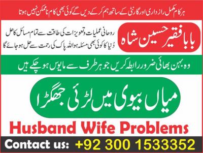 Engagement problems - Karachi Other