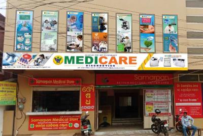 Revolutionizing Diagnostics at Medicare - Bhubaneswar Health, Personal Trainer