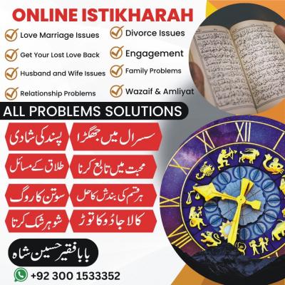 Rohani Quran Wazifa - Karachi Clothing