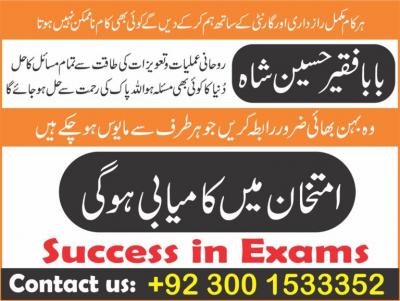 Love problems solutions - Karachi Sales, Marketing