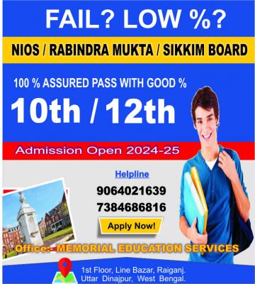 Distance and Regular admission.  - Kolkata Other