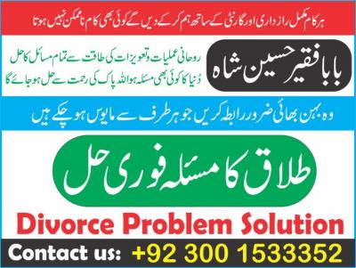 Love problems solutions - Karachi Other