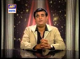 Humayun mehboob well reputed astrologist - London Other