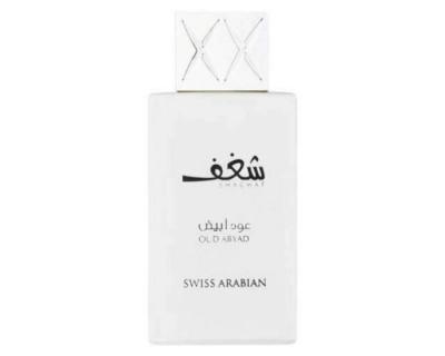 Buy Swiss Arabian Shaghaf Oud Abyad 985 Perfume