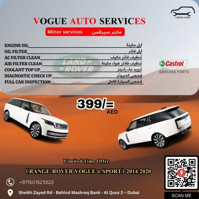 Premium Range Rover Service in Dubai