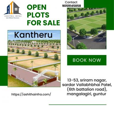 OPEN PLOTS FOR SALE  - Vijayawada Other