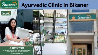 Ayurvedic Clinic in Bikaner - Jaipur Other