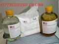 +27736310260 SUPER AUTOMATIC SSD CHEMICALS SOLUTION - Rustenburg Loans