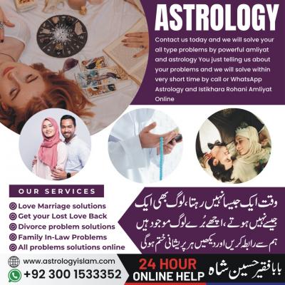 love marriage wazifa - Birmingham Other