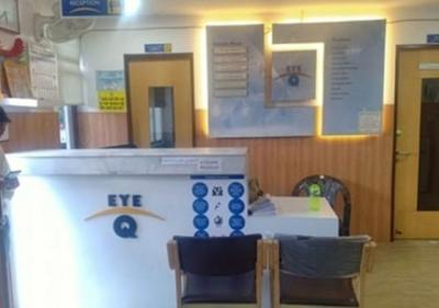 EYE-Q INDIA: Eye Specialist | Eye Hospital in Almora