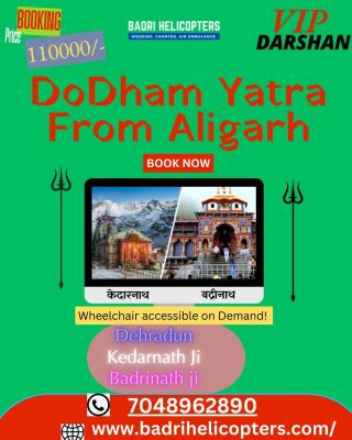 DoDham Yatra From Aligarh - Ahmedabad Other