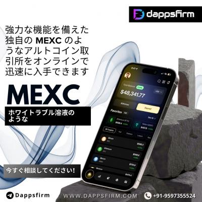 MEXCクローンソフトウェア - 安全でカスタマイズ可能な仮想通貨取引所を立