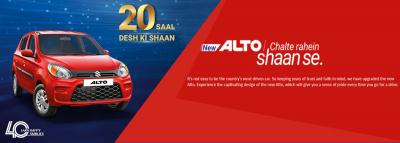 Alankar Auto Sales - Alto K10 Car Showroom in Patna