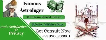 Maulana Ka Number +91-9636065244 - Jaipur Other