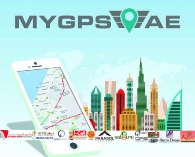 My GPS - Vehicle Tracking System - Dubai Other