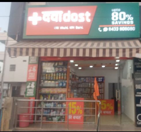  Dawaa Dost Stores  - Jagatpura Jaipur 