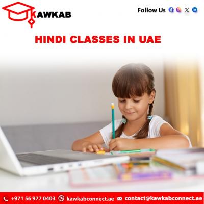 Hindi Classes in Oud Metha - Abu Dhabi Other